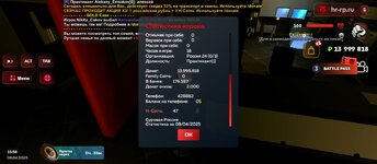 Screenshot_2025-04-08-19-59-01-280_com.harsh.game.jpg