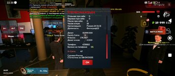 Screenshot_2025-04-08-22-30-11-629_com.harsh.game.jpg