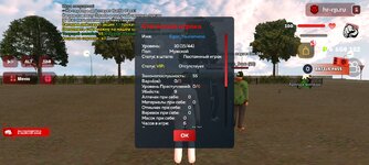 Screenshot_2025-04-09-18-08-07-774_com.harsh.game.jpg