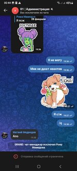 Screenshot_20250411_004434_VK.jpg