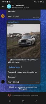 Screenshot_20250411_004426_VK.jpg