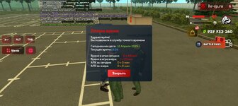 Screenshot_20250412_132645_com_harsh_game_GTASA.jpg