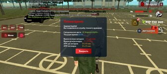 Screenshot_20250412_132844_com_harsh_game_GTASA.jpg