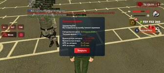 Screenshot_20250412_133238_com_harsh_game_GTASA.jpg