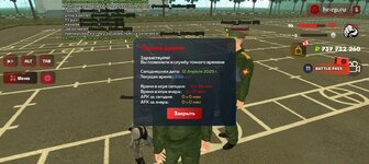 Screenshot_20250412_133343_com_harsh_game_GTASA.jpg