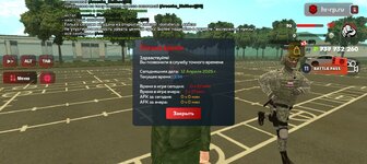 Screenshot_20250412_133414_com_harsh_game_GTASA.jpg