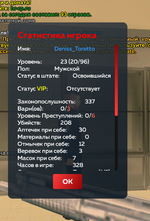 Screenshot_20250413-192056.png