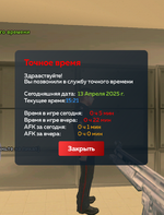 Screenshot_20250413-192203.png