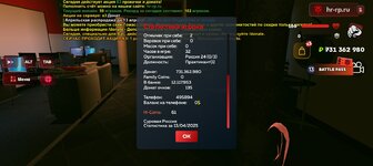 Screenshot_20250413_204738_com_harsh_game_GTASA.jpg
