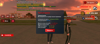 Screenshot_20250414-204921.png
