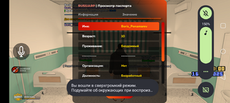 Screenshot_20250416-110031.png