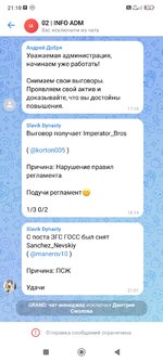 Screenshot_2025-04-23-21-10-01-881_com.vkontakte.android.jpg