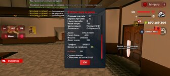 Screenshot_20250424-184925.jpg