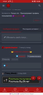 Screenshot_20250426_122012_com.yandex.browser.jpg