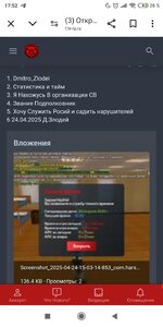 Screenshot_2025-04-26-17-52-53-579_com.android.chrome.jpg