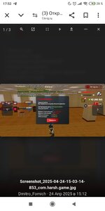 Screenshot_2025-04-26-17-52-57-512_com.android.chrome.jpg