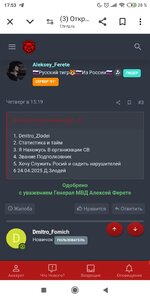 Screenshot_2025-04-26-17-53-12-455_com.android.chrome.jpg