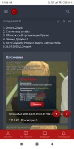 Screenshot_2025-04-26-17-53-19-245_com.android.chrome.jpg