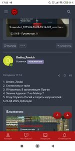 Screenshot_2025-04-26-17-53-23-221_com.android.chrome.jpg
