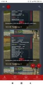 Screenshot_2025-04-26-17-53-26-963_com.android.chrome.jpg