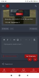 Screenshot_2025-04-26-17-53-30-597_com.android.chrome.jpg