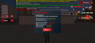 Screenshot_20250426-223427.png