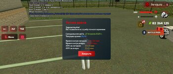 Screenshot_20250427-135140.jpg