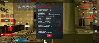 Screenshot_2025-04-27-14-33-59-704_com.harsh.game.jpg