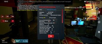 Screenshot_2025-04-27-18-42-54-033_com.harsh.game.jpg