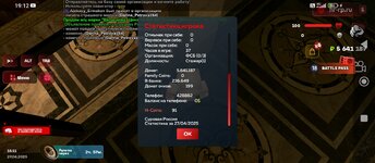 Screenshot_2025-04-27-19-12-31-253_com.harsh.game.jpg