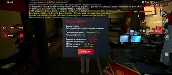 Screenshot_2025-04-27-18-43-18-042_com.harsh.game.jpg