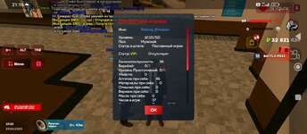 Screenshot_2025-04-27-21-16-54-475_com.harsh.game.jpg