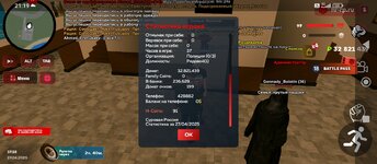 Screenshot_2025-04-27-21-19-23-638_com.harsh.game.jpg