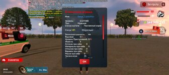Screenshot_20250427-190317.jpg