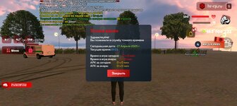 Screenshot_20250427-190327.jpg