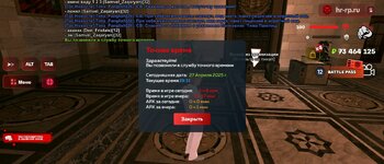 Screenshot_20250427-233110.jpg
