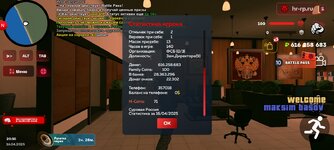 Screenshot_20250416-205046.jpg