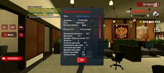 Screenshot_20250406-103251.jpg