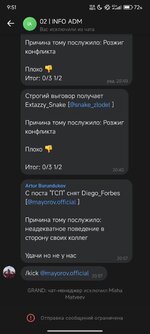 Screenshot_2025-04-30-09-51-54-568_com.vkontakte.android.jpg