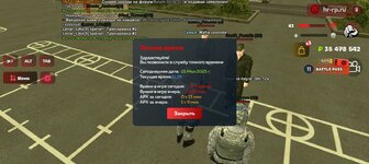 Screenshot_20250501-112907.jpg