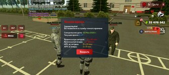 Screenshot_20250501-112745.jpg