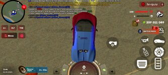 Screenshot_20250511-114700.jpg