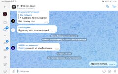 Screenshot_20250514_233833_com.vkontakte.android.jpg