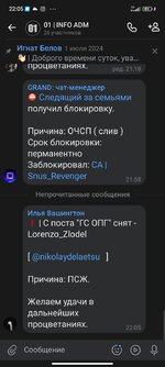 Screenshot_2025-05-10-22-05-17-812_com.vkontakte.android.jpg