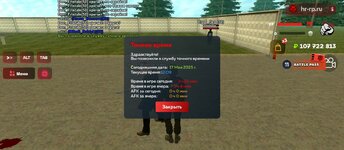 Screenshot_20250517-160940.jpg
