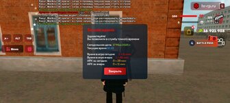 Screenshot_20250517-161031.jpg