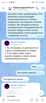 Screenshot_20250519-020222.png