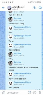 Screenshot_20250520-135322.jpg