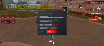 Screenshot_20250521-233432.png