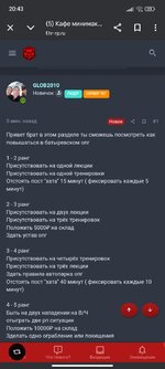 Screenshot_2025-05-21-20-43-54-478_com.android.chrome.jpg